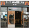 Cafe Amsterdam 